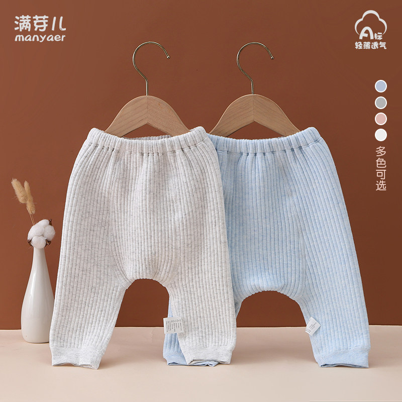 Bud baby and toddler with thin cotton pure cotton large PP pants autumn and winter baby warm pants big ass pants