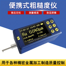 Leeb436 portable roughness meter smoothness meter handheld metal surface roughness measuring instrument