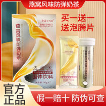 isleeso strength thin birds nest flavor bulletproof milk tea solid drink energy satiety micro business same style