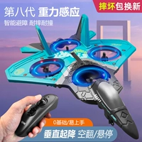 Беспилотный дрон, игрушка для мальчиков, аэрофотосъемка, вертолет, самолет для школьников, 2025 года, новая коллекция