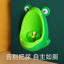Childrens urine toilet boy special urine instrument baby urine pot pipe pipe training hanging wall pool urine artificial device