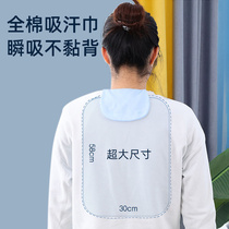 Adult sweat towel pure cotton adult sweatscarf maternal sweat pad huge childrens summer thin sports gauze