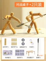 [Подарочный боевой стол] 2 набора бамбуковых людей+2 оружия (случайный стиль)