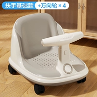 Хандлеры+универсальные колеса- [Узнайте стул/скольжение/табурет с тремя в одном]