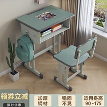 Junior high school students homework special solid wood desk 80cm table chair a set of children boy boy study table
