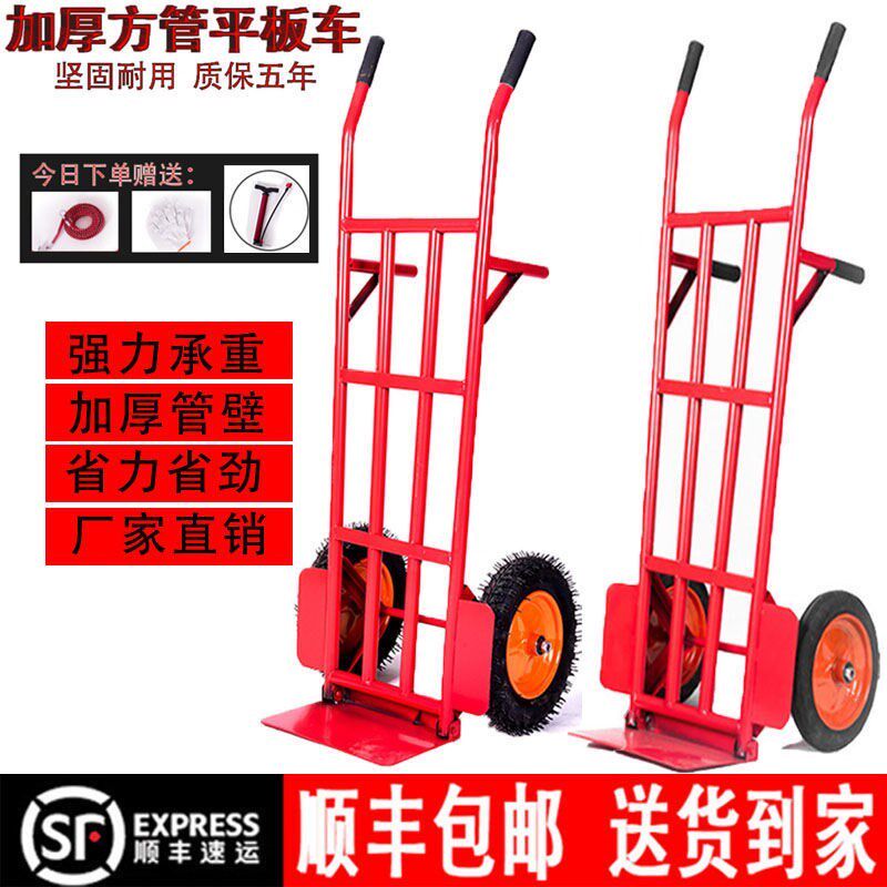Thickened trolley, tiger cart, two-wheeled cart, cargo cart, truck, truck, trolley
