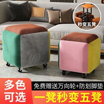 Tea table special stool subnet Red magic square combined stool with stackable sofa small short stool living-room containing bench