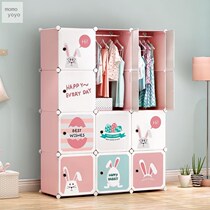 Cabinet Girl Bedroom Dorm Room Small Wardrobe Rental Room Containing Cabinet Children Baby Wardrobe Baby Little Closet