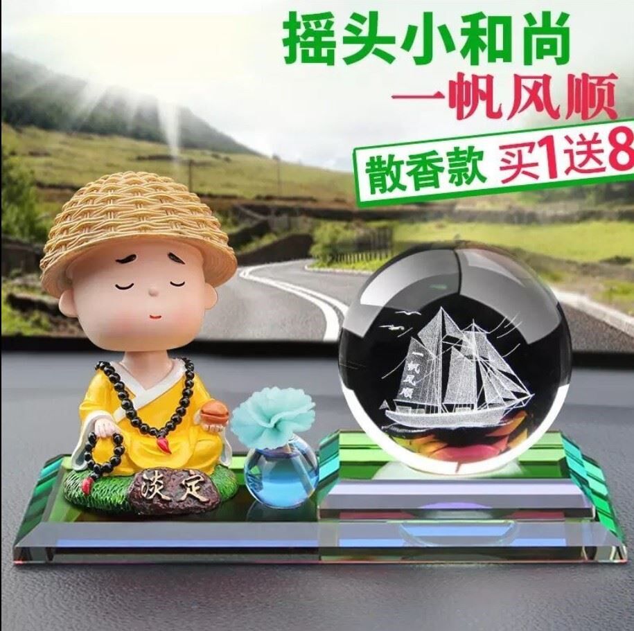 Car Interior Ornament Pendulum car Fragrance seat Ecstasy Car Middle Control Desk Supplies Shake the new