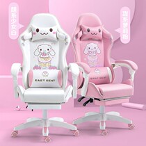 Pink Electric Racing Chair Computer With Comfort Classroom Teen Raw Anchor Chair Live Game Backrest Student Seat