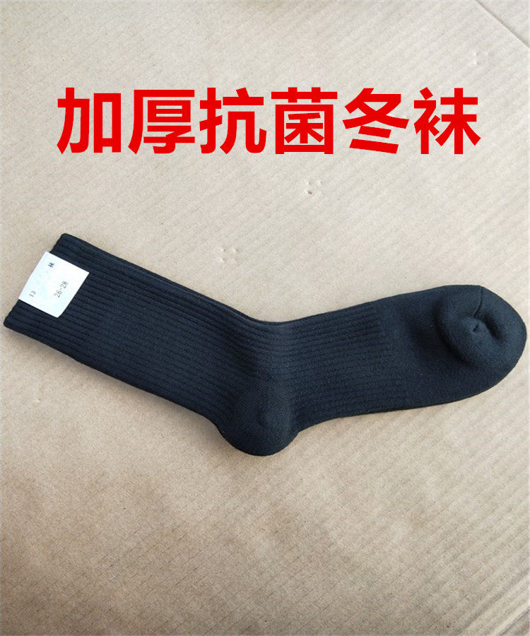 Winter black thickened TZ wear resistant midcylinder socks black sports socks special thermal socks high elasticity antibacterial