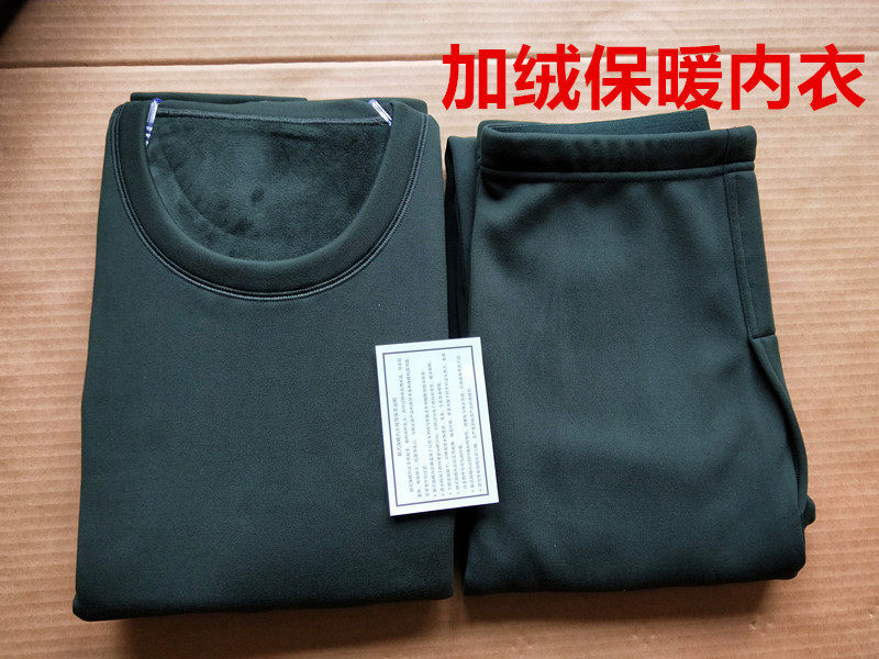 Three-54-three new antibacterial new-type heating clothes and trousers chill area plus suede olive green suede pants suit