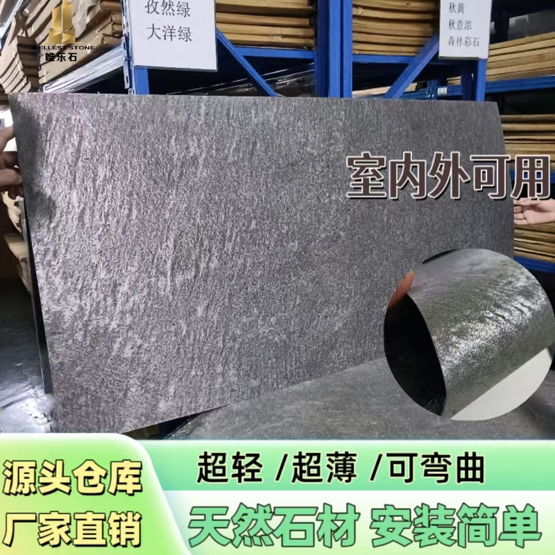 Ultra-Thin Stone Marble Bendable Hotel Background Wall Stone Veneer Rock Slab Outdoor Villa Exterior Wall Sand Table Model Ultra-Thin Stone Marble Bendable Hotel Background Wall Stone Veneer Rock Slab Outdoor Villa Exterior Wall Sand Table Model