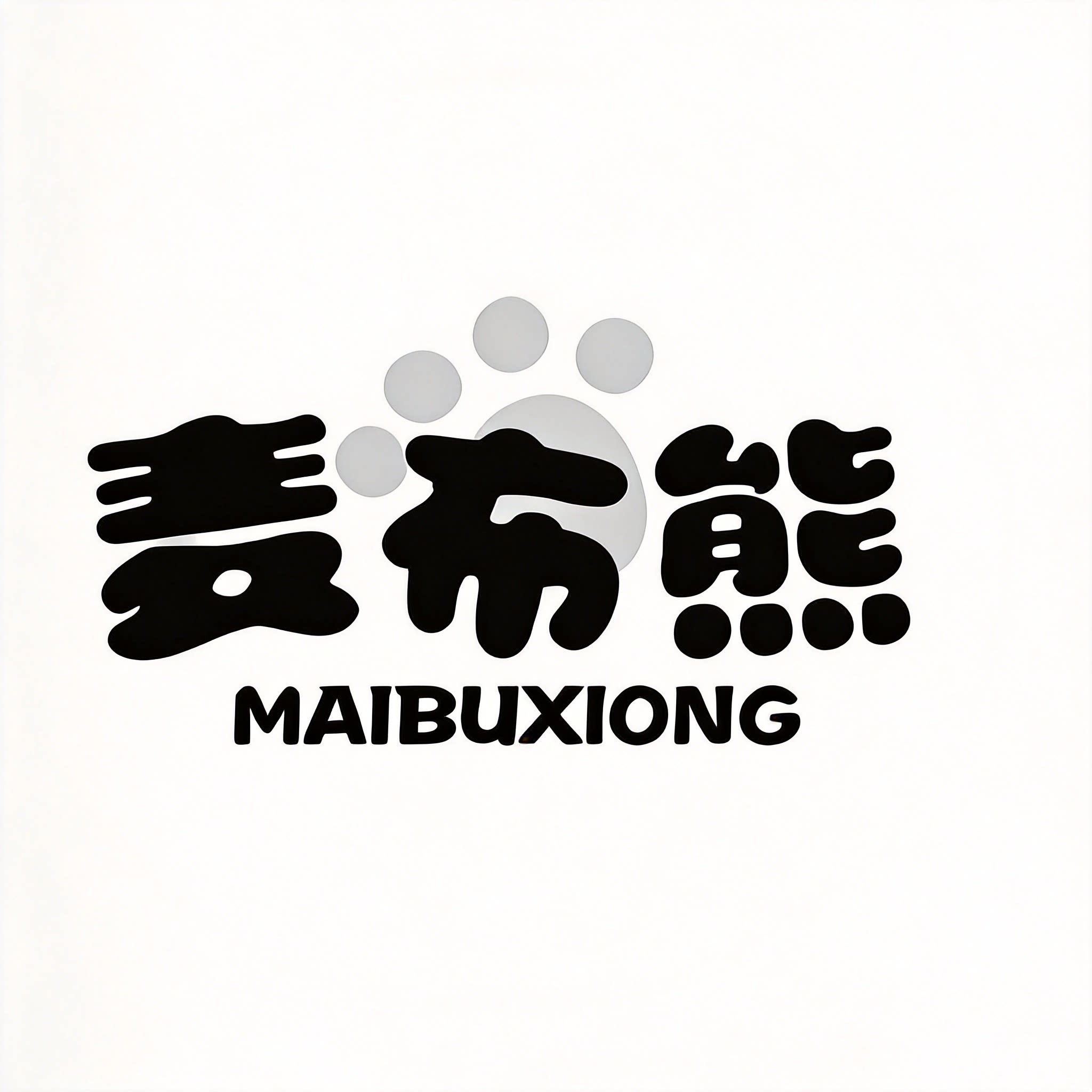 麦布熊形象店
