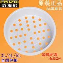 Electric rice cooker General steam cage 3 4 5L accessories for original installed electric rice cooker steam rack steam-steaming drawer