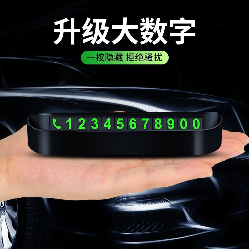 Car temporary parking plate four-in-one metal broken window safety hammer car perfume moving car phone number plate