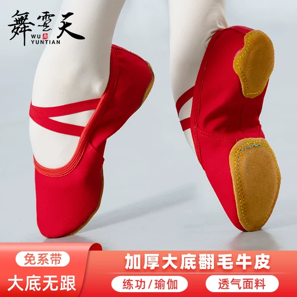 Товары от 舞云天旗舰店