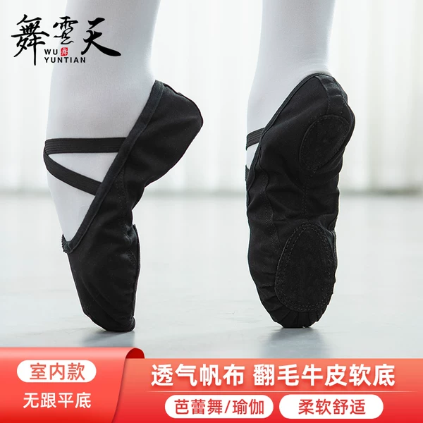 Товары от 舞云天旗舰店