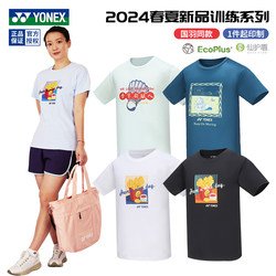 2024 Yonex 배드민턴 옷 훈련 문화 셔츠