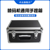 Zhuo Pin handheld inkjet printer production date coding machine special portable aluminum alloy box