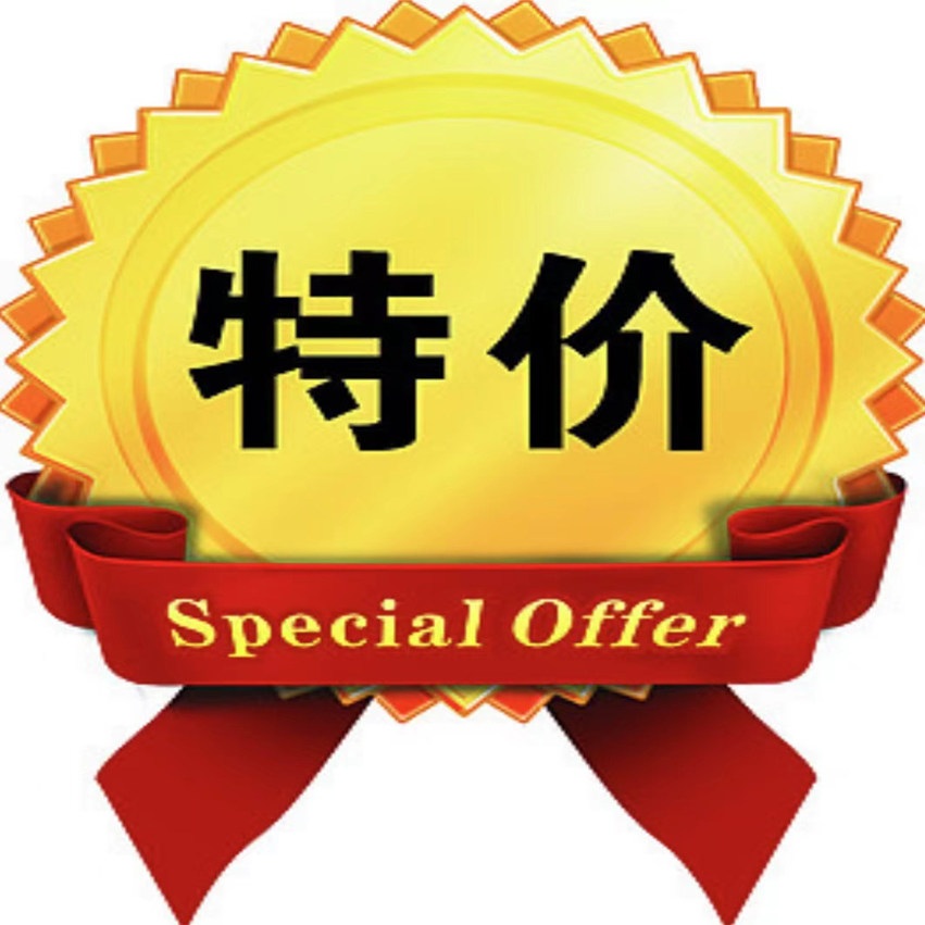 宏信照明特价店的LOGO