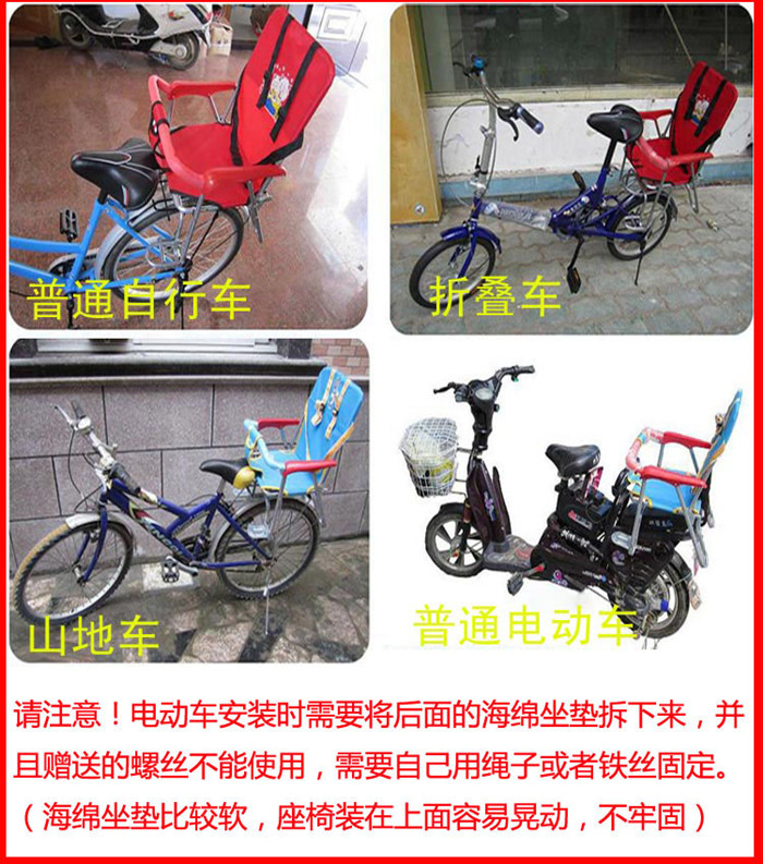 siège enfants pour vélo - Ref 2413580 Image 11