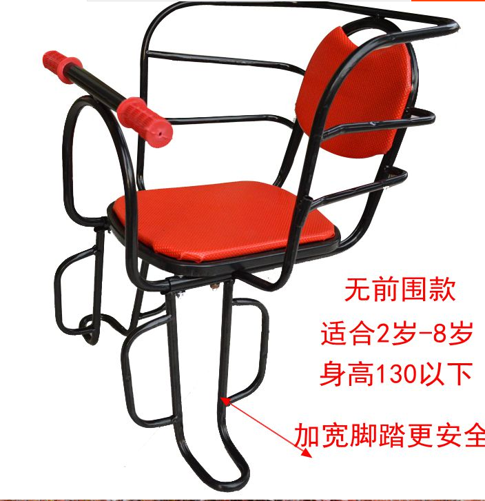 siège enfants pour vélo - Ref 2423939 Image 6