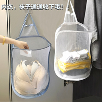 Put underwear underwear socks with hanging bag wardrobe hanging wall frame bedroom good object hanging door dormitory artifact