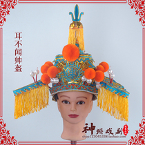 Opera helmet hat ear dont hear the handsome helmet Peking Opera Yue Opera Guozhang master eight-faced power