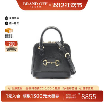 Second-hand gucci crossbody bag