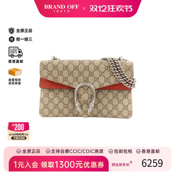 Second-hand gucci gucci shoulder bag