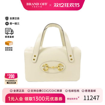 Second-hand gucci handbag