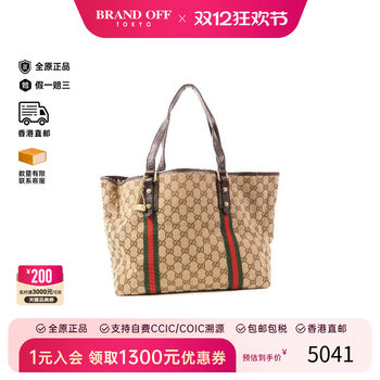 Second-hand gucci gucci shoulder bag