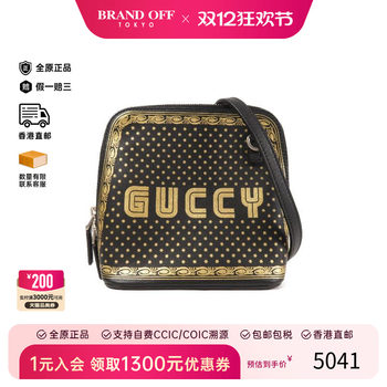 Second-hand gucci crossbody bag