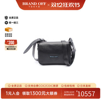 Middle prada prada crossbody bag