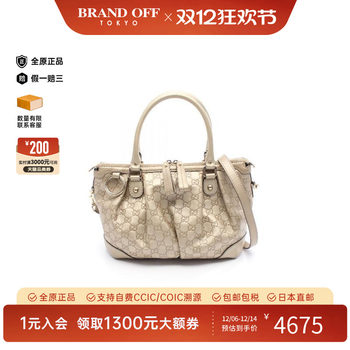 Second-hand gucci crossbody bag