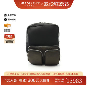 Middle prada prada crossbody bag