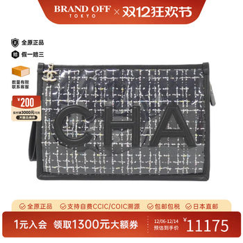 Second-hand chanel chanel women's bag shoulder bag