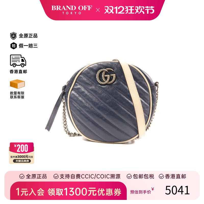 Second-hand Gucci crossbody bag