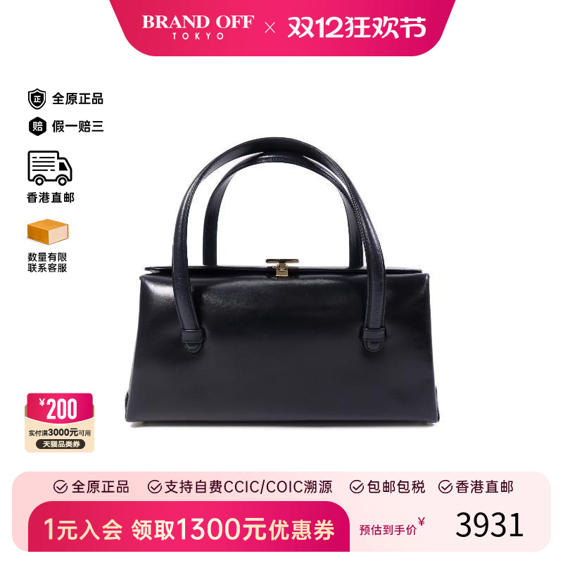 Second-hand Gucci handbag