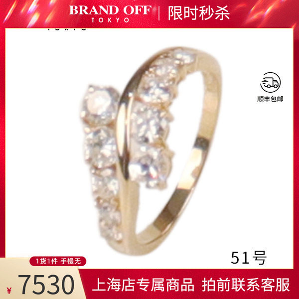 Double intertwined vintage diamond ring K18 yellow gold