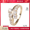 Double intertwined vintage diamond ring K18 yellow gold