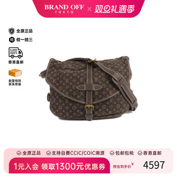 Middle-aged lv louis vuitton crossbody bag