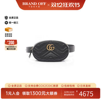 Second-hand gucci gucci fanny bag