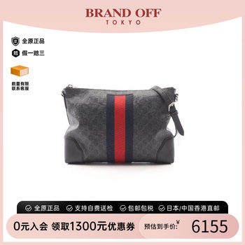 Second-hand gucci crossbody bag
