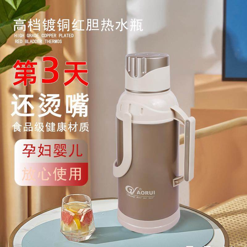 High End Series Hot Water Bottle Insulation Home Student Dormitory Old Clean Water Shell Warm Bottle Large Capacity Wood Stopper Liner-Taobao