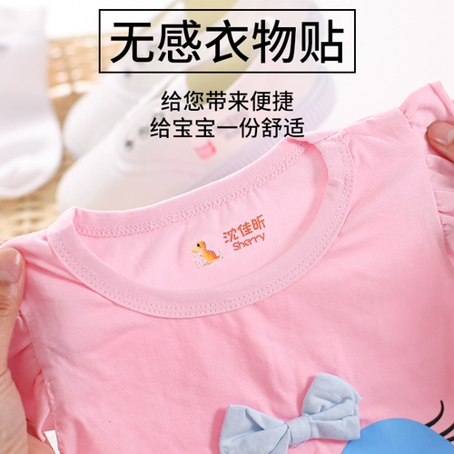 Детская водонепроницаемая именная наклейка для детского сада, форма, с вышивкой