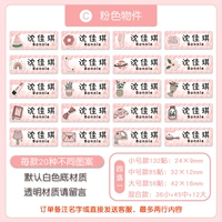 Розовый, смешанный, белый, материал