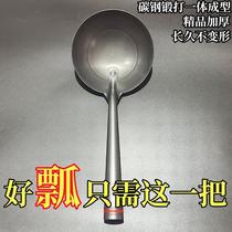 Long-handled ladle multi-purpose construction site gray spoon industrial spoon breeding breeding water ladle construction site carbon steel thickened old-fashioned ladle