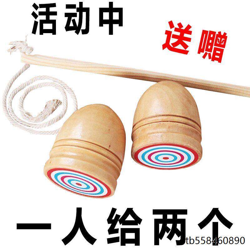 传统陀螺木质玩具儿童新款：🌟健身木头制老式鞭打冰尜儿，传承经典，快乐童年！ -陀螺-淘宝好物网